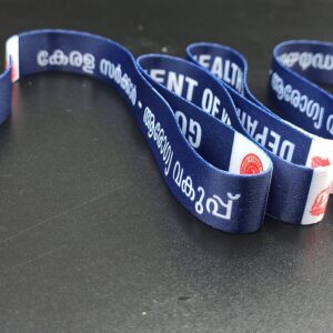 GOVERNMENT OF KERALA LANYARD